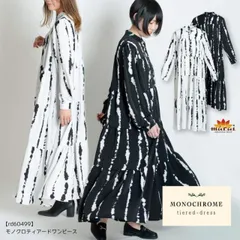 ティアードワンピース ワンピース レディース  秋 冬 長袖 柄 総柄 ロングワンピース シャツワンピース 洗練された都会的モノクロ。タイダイ風ティアードワンピース 長袖ワンピース フレアワンピース ロング ゆったり 黒白ワンピース 大きいサイズ 個性的 モノ