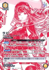 ユニオンアリーナ　ラピWINNER 2025年最新】ユニオンレア ラピ winnerの人気アイテム - メルカリ