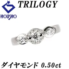 2025年最新】指輪 ダイヤモンド トリロジーの人気アイテム - メルカリ