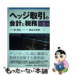 2024年最新】長谷川大和の人気アイテム - メルカリ