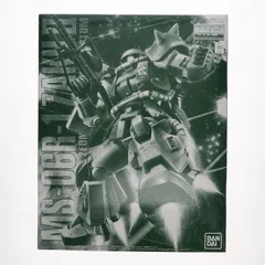 2025年最新】1/100 MG MS-06R-1 ブレニフ・オグス専用ザクII