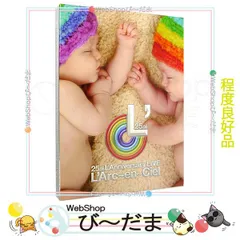 [bn:4]  【中古】 L’Arc～en～Ciel/25th L’Anniversary LIVE(初回生産限定盤)/Blu-ray◆B