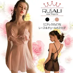 【dme-8542】ベビードール シースルー 花柄 キャミソール ネグリジェ メッシュ ルームウェア ナイトウェア セクシー ランジェリー スリップ ワンピース パジャマ セクシーランジェリー 超過激 エロ下着 勝負下着 インナー 姫様ン 女性 可愛い 部屋着