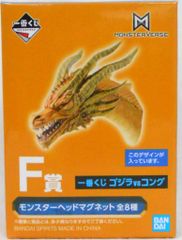 BANDAI SPIRITS 이치 반 쿠지 고질라 VS 콩 F상 킹 기드라 몬스터 헤드 마그넷