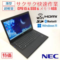 初心者向け✨超速i7・カメラ・大容量◇黒◇すぐ使えるノートパソコン◇T131-3 初心者向け✨超速i7・カメラ・大容量◇黒◇すぐ使えるノート