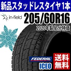205/60R16 新品スタッドレスタイヤ 16インチ 2020年製 FEDERAL/フェデラル ICEO アイセオ 送料無料