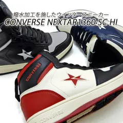 CONVERSE/コンバース ウインターブーツ ハイカット メンズ 防寒 防水 防滑 スニーカー シューズ  NEXTAR/ネクスター 1360 SC HI ブラック/グレイ スノーブーツ スノトレ 雨雪 冬靴 送料無料