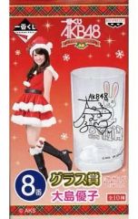 [중고] 글라스(여성) 8번:오오시마 유코 글라스 [이치반 복권 AKB48~크리스마스 선물~] 글래스상