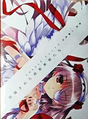 2026年最新】深崎暮人画集 Cradleの人気アイテム - メルカリ