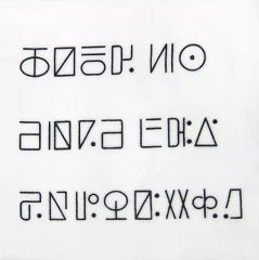 [중고]타월·수건 나메크어/핸드 타월 아트 타월 [이치반쿠지 드래곤볼 EX 공포!!프리자군] G상