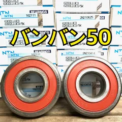 2024年最新】バンバン ホイールの人気アイテム - メルカリ