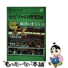 2024年最新】魅惑のオペラ 小学館の人気アイテム - メルカリ