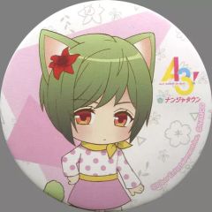 [중고] 배지·핀즈(캐릭터) 루리카와 유키(치비 캐릭터) [A3!(에이스리) in 난자타운 캔 배지 컬렉션 봄조&여름조]