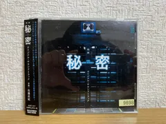 ドラマ　秘密～THE TOP SECRET～　グッズセット ドラマ「秘密～THE TOP SECRET～」オフィシャルグッズ ｜フジ