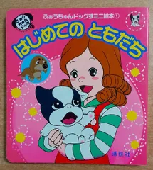 2026年最新】ふぉうちゅんドッグすの人気アイテム - メルカリ