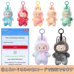 2025年最新】LABUBUぬいぐるみの人気アイテム - メルカリ