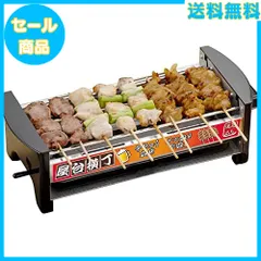 白木/黒塗り 串焼き器 串焼機 焼鳥等 美品 建厨ローストクック 都市