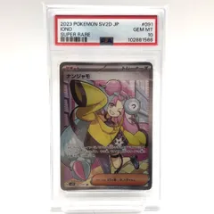 2025年最新】ケース ナンジャモの人気アイテム - メルカリ