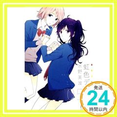 Item thumbnail for item 1bd5d21b-6758-443c-b343-98f274a92379