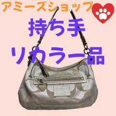 コーチシグネチャー２WAYミニショルダーバックF20044