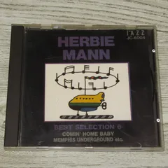 【JAZZ】ハービー・マン 帯付国内初盤９種 JAZZ】ハービー・マン 帯付国内初盤9種 レコード