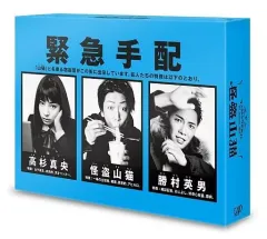 2025年最新】怪盗山猫 blu-rayの人気アイテム - メルカリ
