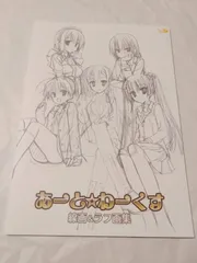 のーぶるわーくす オフィシャルビジュアルファンブック こぶいち むりりん のーぶるわーくす オフィシャルビジュアルファンブック こぶいち