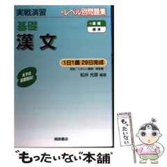 2024年最新】松井光彦の人気アイテム - メルカリ