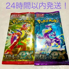 2024年最新】ポケモンカード 未開封 バイオレットの人気アイテム