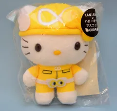 錦戸亮 ギフトーレ ぬいぐるみ マスコット Giftole 錦戸亮 Giftole ぬいぐるみ - メルカリ