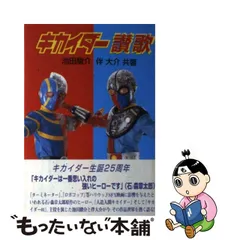 2023年最新】伴大介の人気アイテム - メルカリ