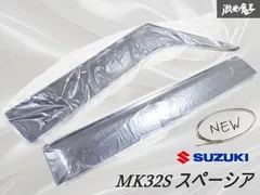 2025年最新】mk94s ドアバイザーの人気アイテム - メルカリ 2025年最新】mk94s ドアバイザーの人気アイテム - メルカリ