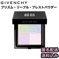 GIVENCHY プリズム・リーブル・プレストパウダー No.1