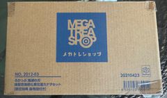 るかっぷ　鬼滅の刃　セット