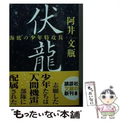 2023年最新】阿井文瓶の人気アイテム - メルカリ