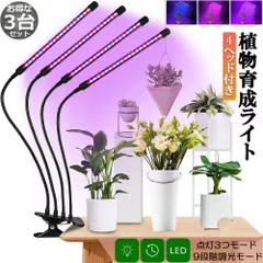 植物育成ライトKIND LED X330 UV+IR調光付き-