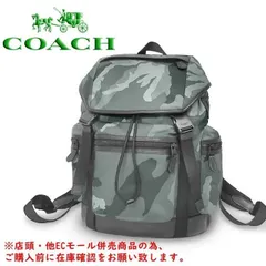 ※併売商品※◆中古美品◆COACH【コーチ】バックパック リュックサック ナイロン レザー カモフラ 迷彩 大容量 メンズ　M1057