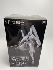 シドニアの騎士 プレミアムフィギュア プライズ限定品 新品 2025年最新】シドニアの騎士 プレミアムフィギュアの人気