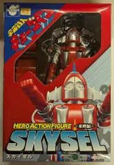ballightning toysfield SKYZEL スカイゼル 宇宙鉄人 imgrc0070187515.jpg