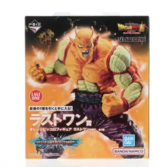 ☆一番くじラストワンドラゴンボールフィギュアセルセルマックス☆