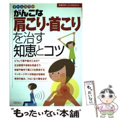 2026年最新】肩甲骨 山内の人気アイテム - メルカリ 2026年最新】肩甲骨 山内の人気アイテム - メルカリ