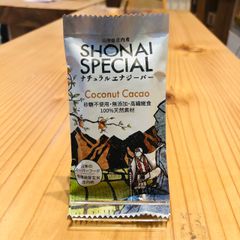 【お試し １本】エナジーバー SHONAI SPECIAL ココナッツ カカオ味