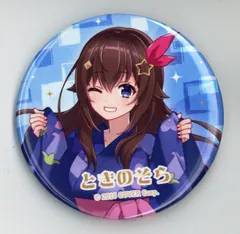 2025年最新】フロライフ ときのそらの人気アイテム - メルカリ