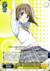 2025年最新】中須かすみ ヴァイスシュヴァルツの人気アイテム - メルカリ