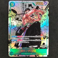 2025年最新】ゾロ OP06-118の人気アイテム - メルカリ