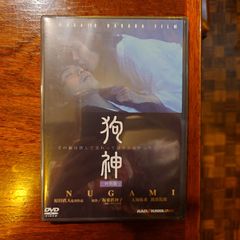 キムナムギル Kim Nam Gil 1st Japan Tour With… - メルカリ