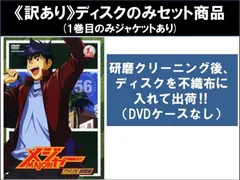 2026年最新】メジャー dvd 全9巻の人気アイテム - メルカリ