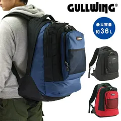GULLWING ガルウィング  リュック メンズ ブランド 40代 50代 平野鞄 大容量 通学 バッグ KBN42514
