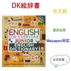 English first dictionary マイヤペン対応 辞書 大百科 - メルカリ