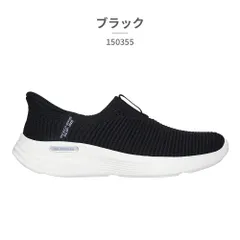 【正規品取扱店･新品】スケッチャーズ スニーカー レディース 150355 SKECHERS Slip ins RELAXED FIT SPORT CLAS スリップインズ ハンズフリー スリッポン